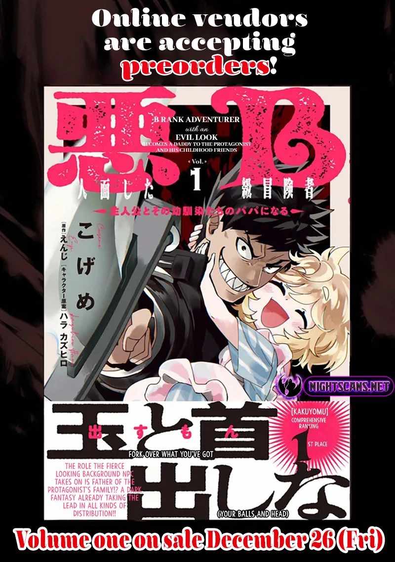 B-Rank Adventurer With an Evil Look Becomes a Daddy to the Protagonist and His Childhood Friends Chapter 5 17